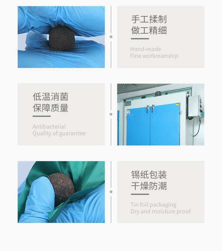 足疗店泡脚丸盒装