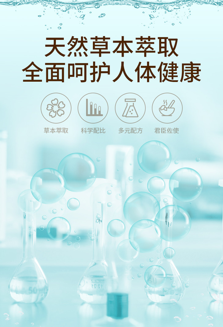 足疗店泡脚丸盒装