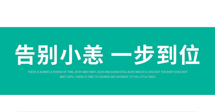 足疗店泡脚丸盒装